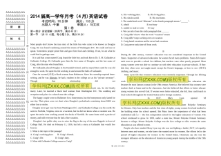 英语高一下2015年4月月考