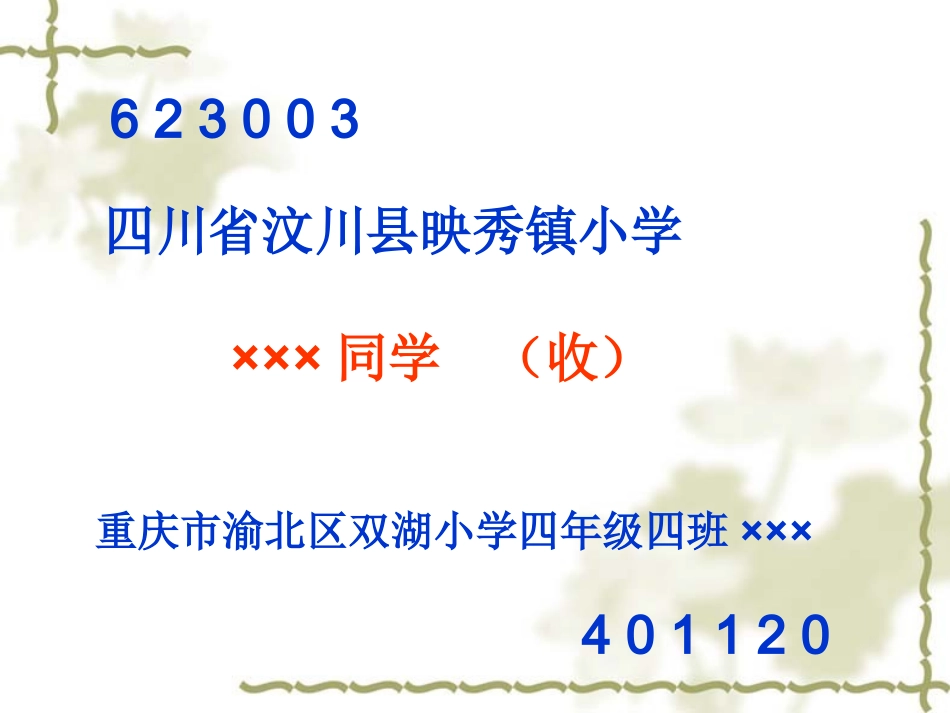 神奇的数字编码2_第2页