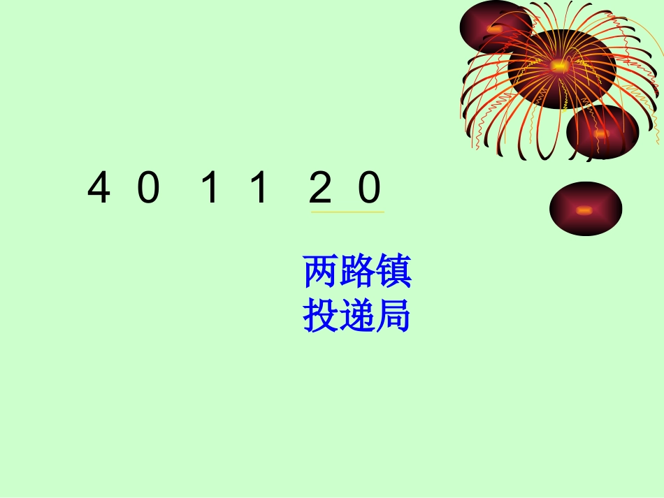 神奇的数字编码2_第3页