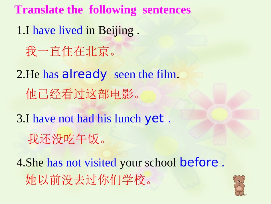 现在完成时+觅子店中学+徐勇鹏_第2页