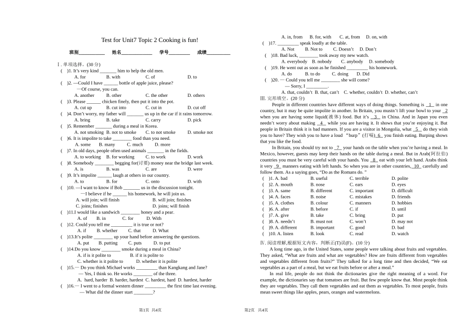八年级TestforUnit7Topic2_第1页