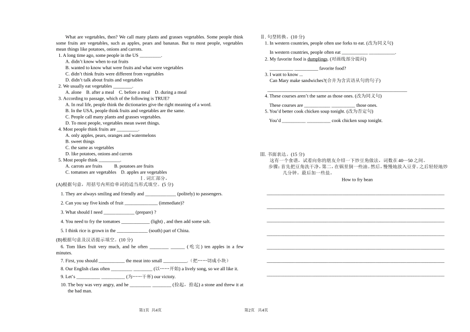 八年级TestforUnit7Topic2_第2页