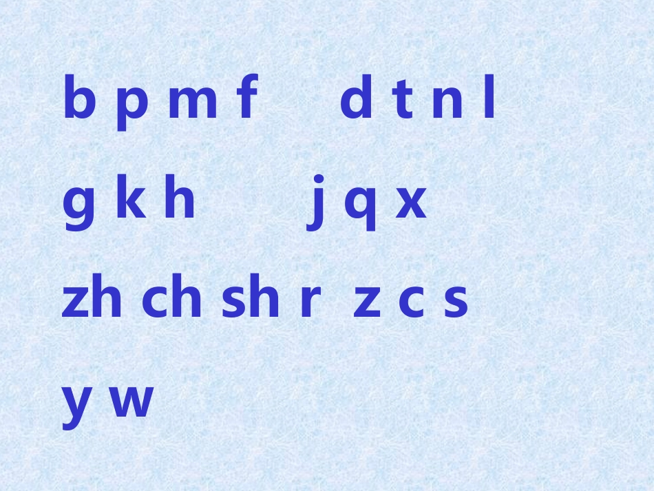 《一朵云》课堂演示课件_第2页