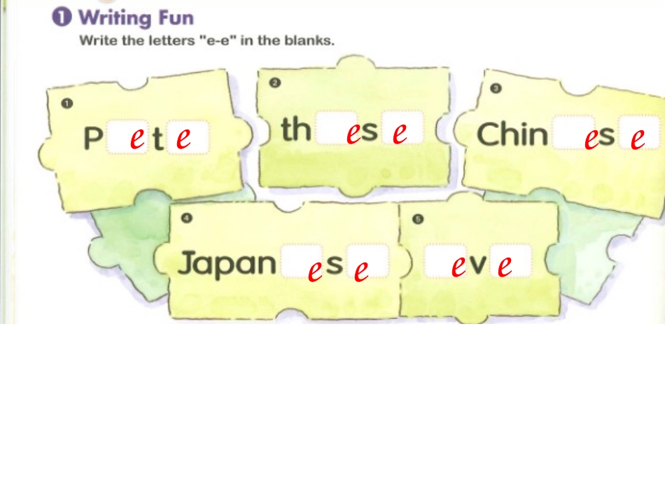 元音phonics练习_第3页