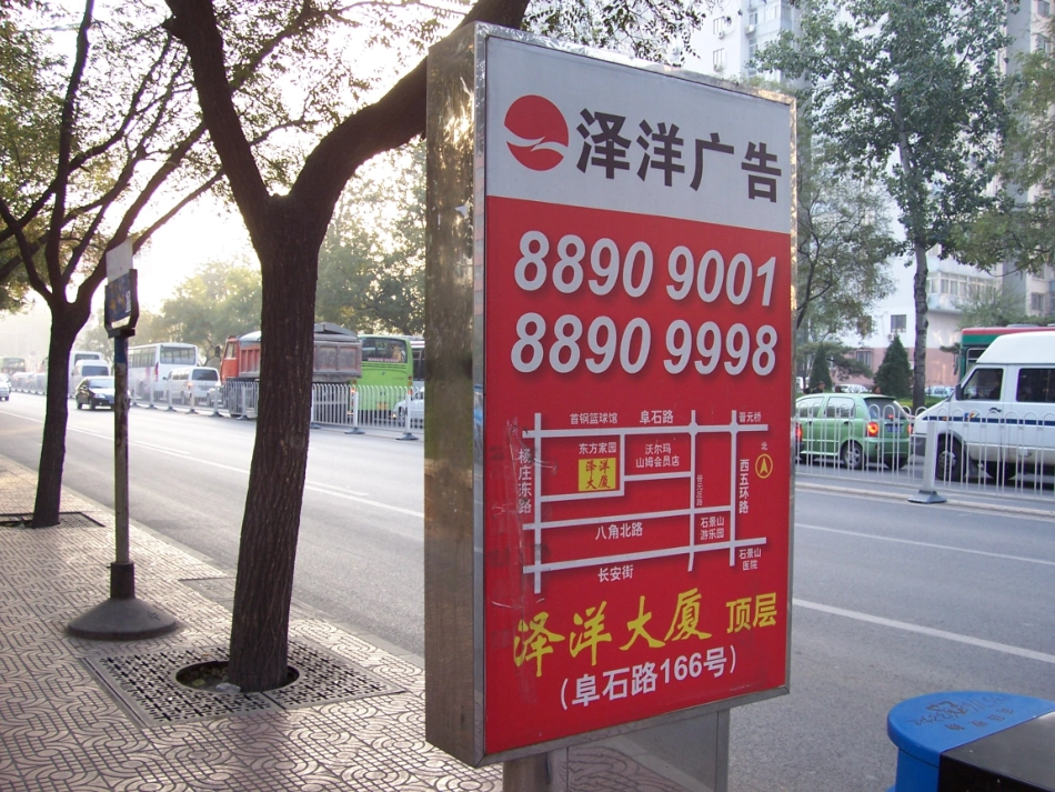 长方体和正方体的认识1_第3页