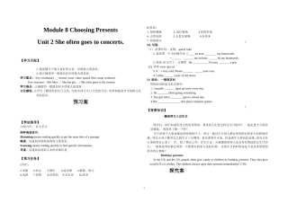 外研版初一上册M8U2导学案