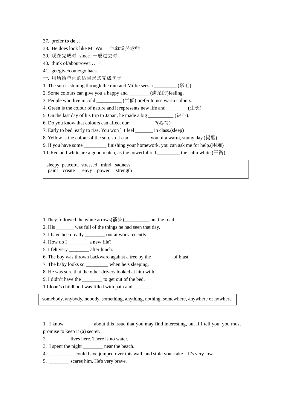 牛津英语9上第二单元知识梳理及练习_第2页