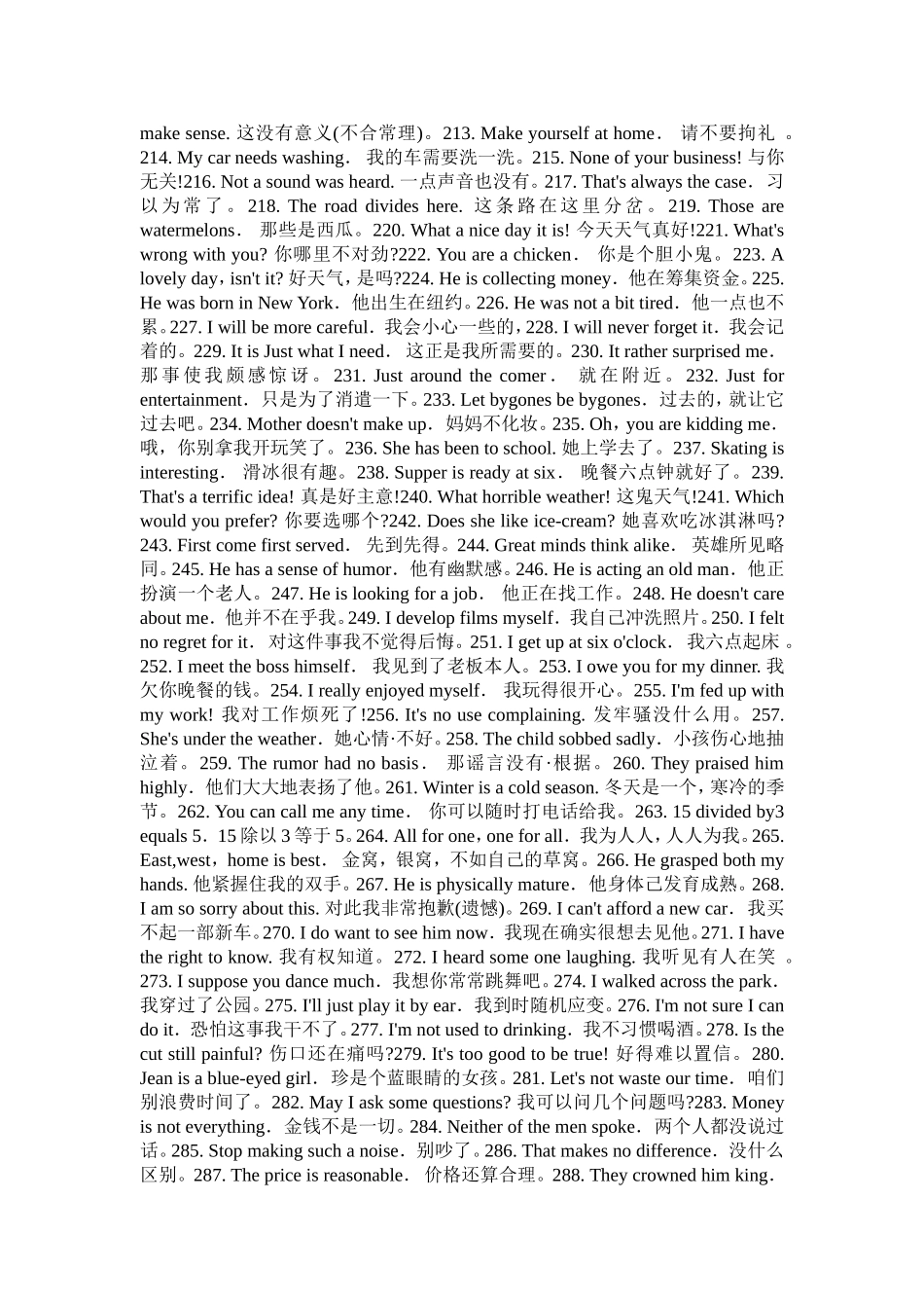 英语口语999句_第3页