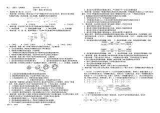 专题1专项小题