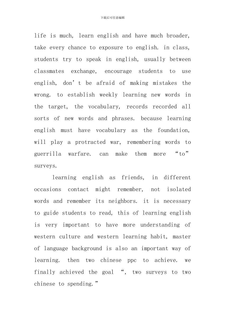 优秀初中生三分钟英语演讲稿_第3页