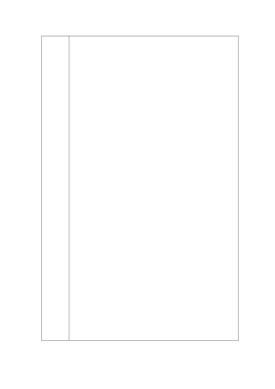 校园广播站记录表_第3页