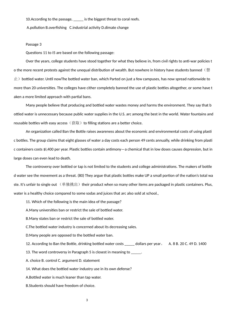 2017年5月北京成人英语三级考试真题_第3页