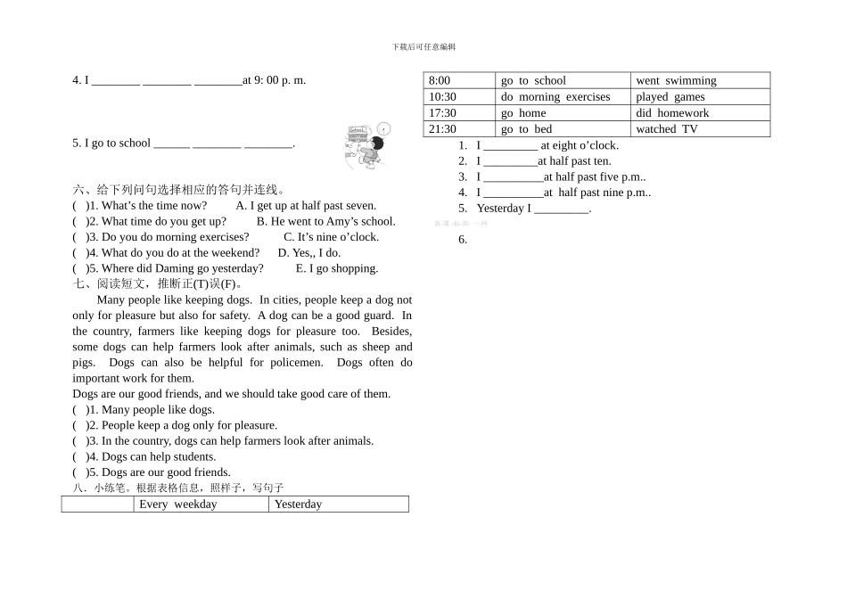五年级英语11月月考试卷_第2页