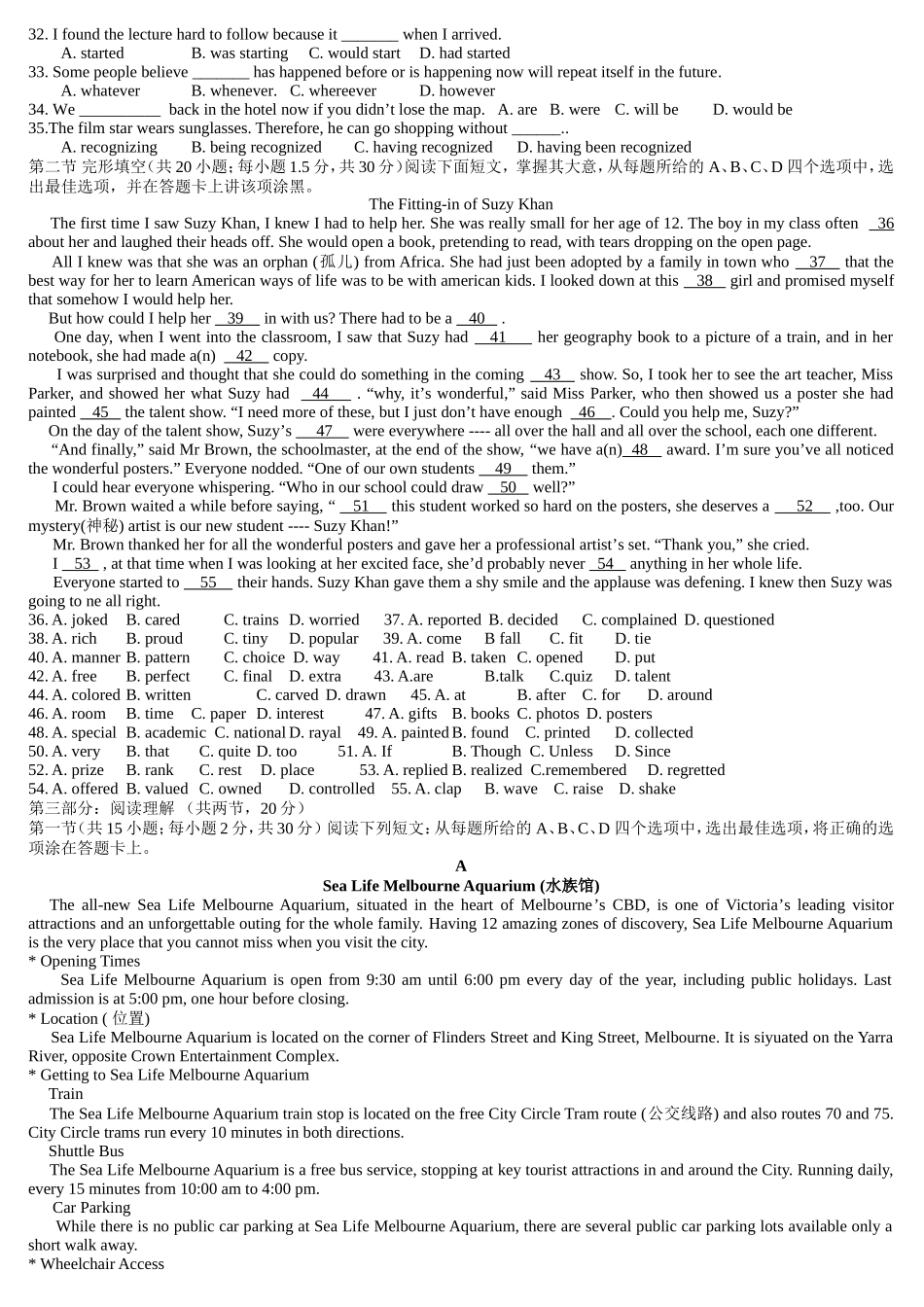 2014年普通高等学校招生全国统一考试(北京卷)英语_第2页