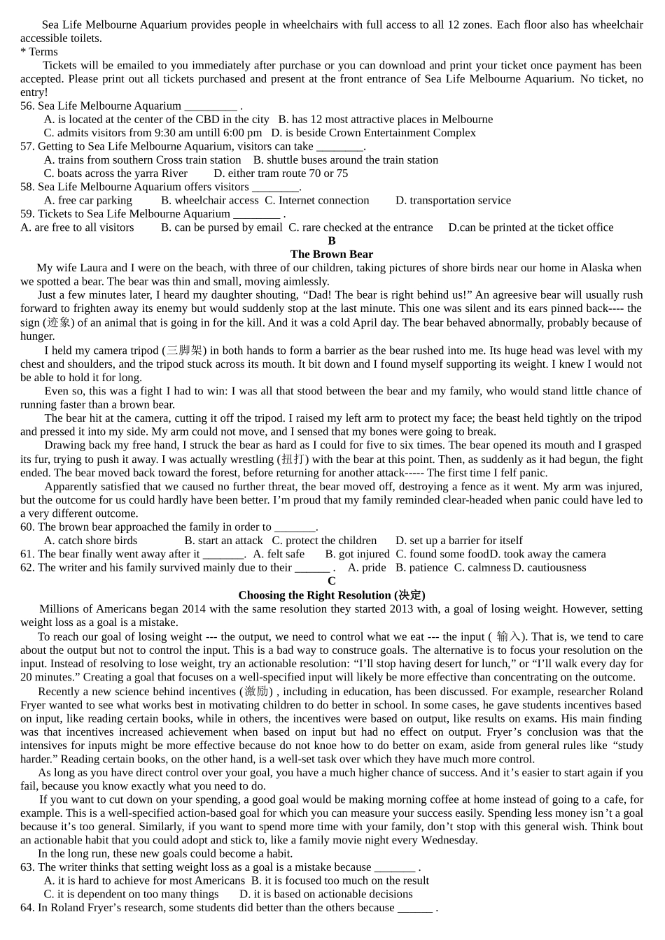 2014年普通高等学校招生全国统一考试(北京卷)英语_第3页