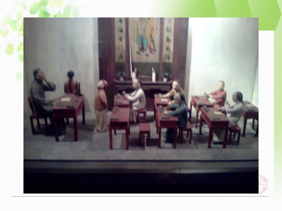 不懂就问 (2)_第1页