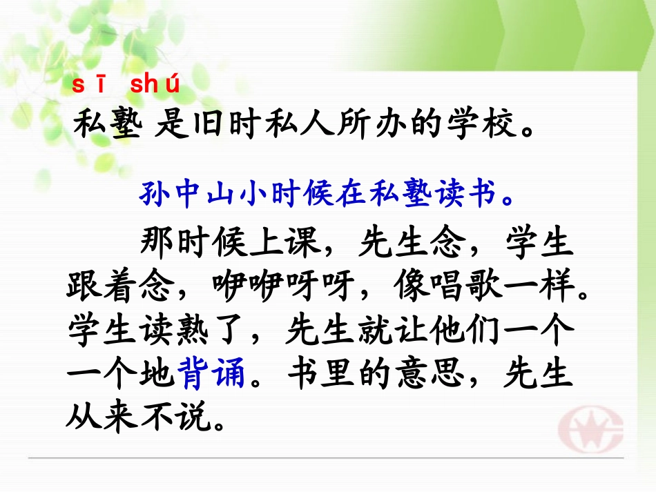 不懂就问 (2)_第2页