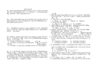 动量守恒定律