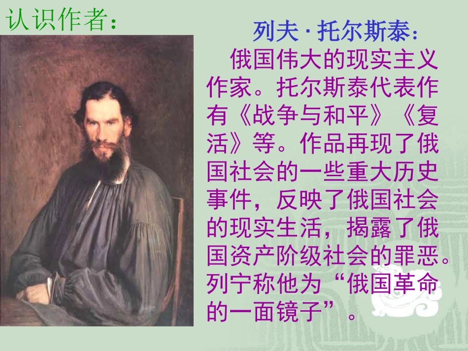 七颗钻石 (4)_第2页