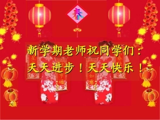 亚洲的自然环境(一）