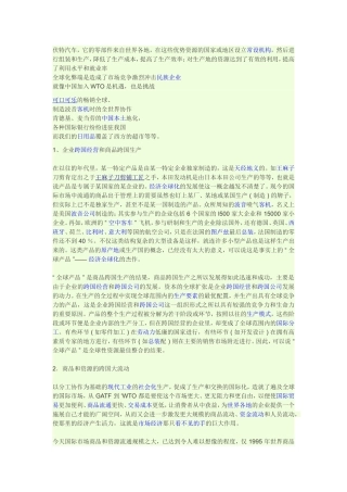 推荐给政治教师的十本书