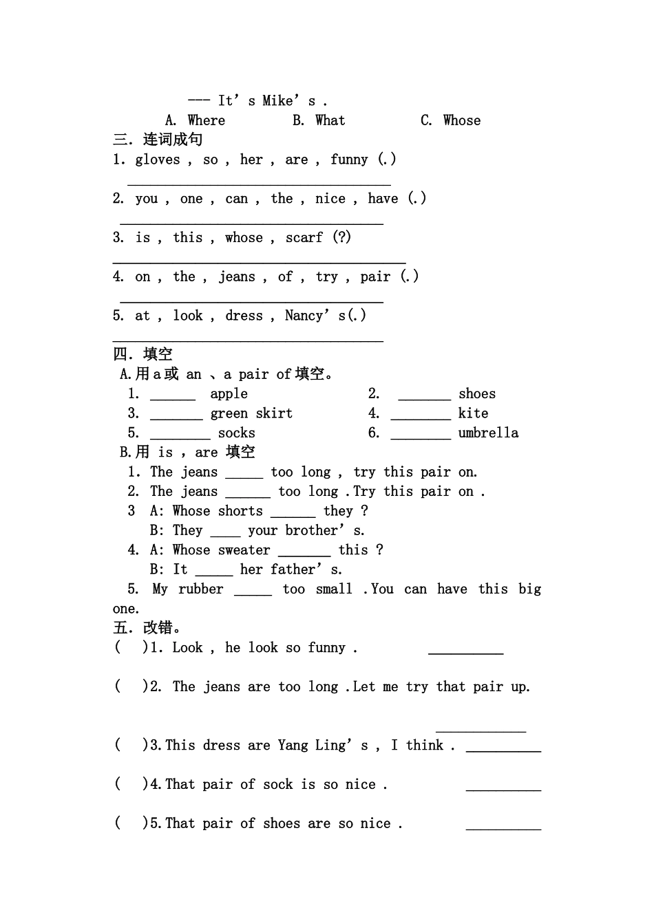 牛津小学英语4A_Unit6复习卷_第2页