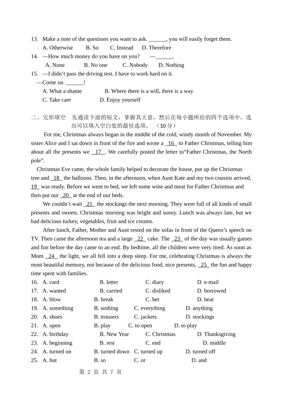 英语初二上月考试卷_第2页