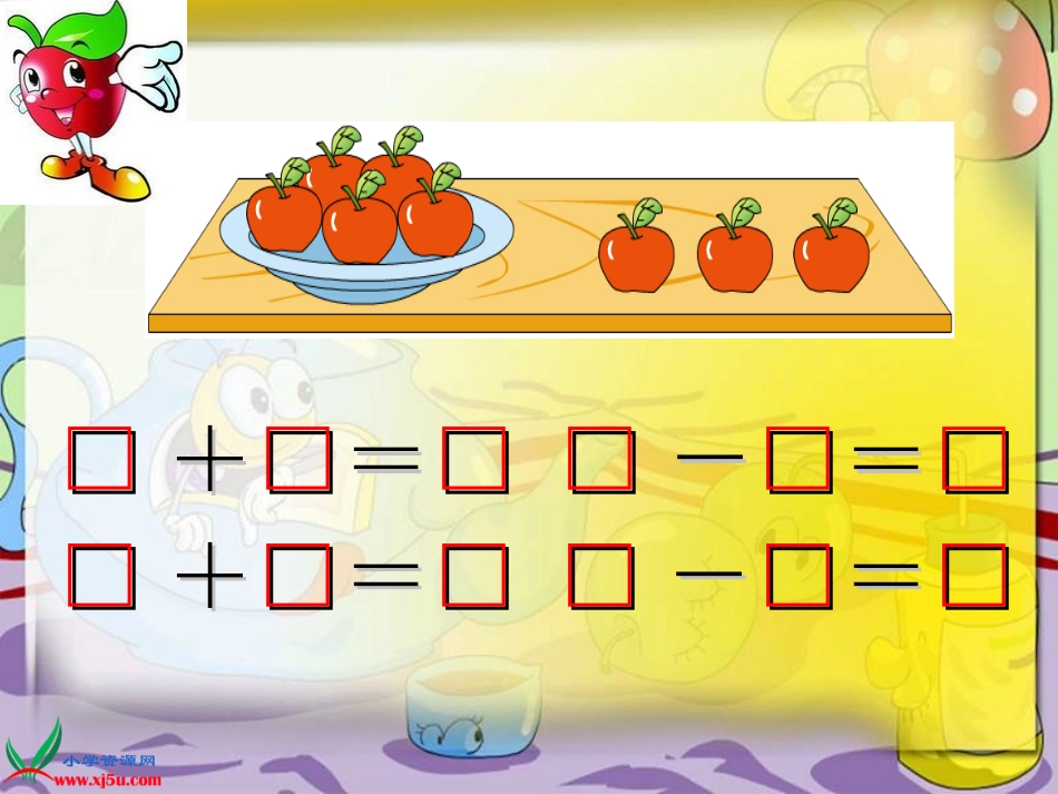 用括线和“？”表示的实际问题_第3页