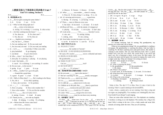 人教新目标七下英语单元同步练习Unit+7