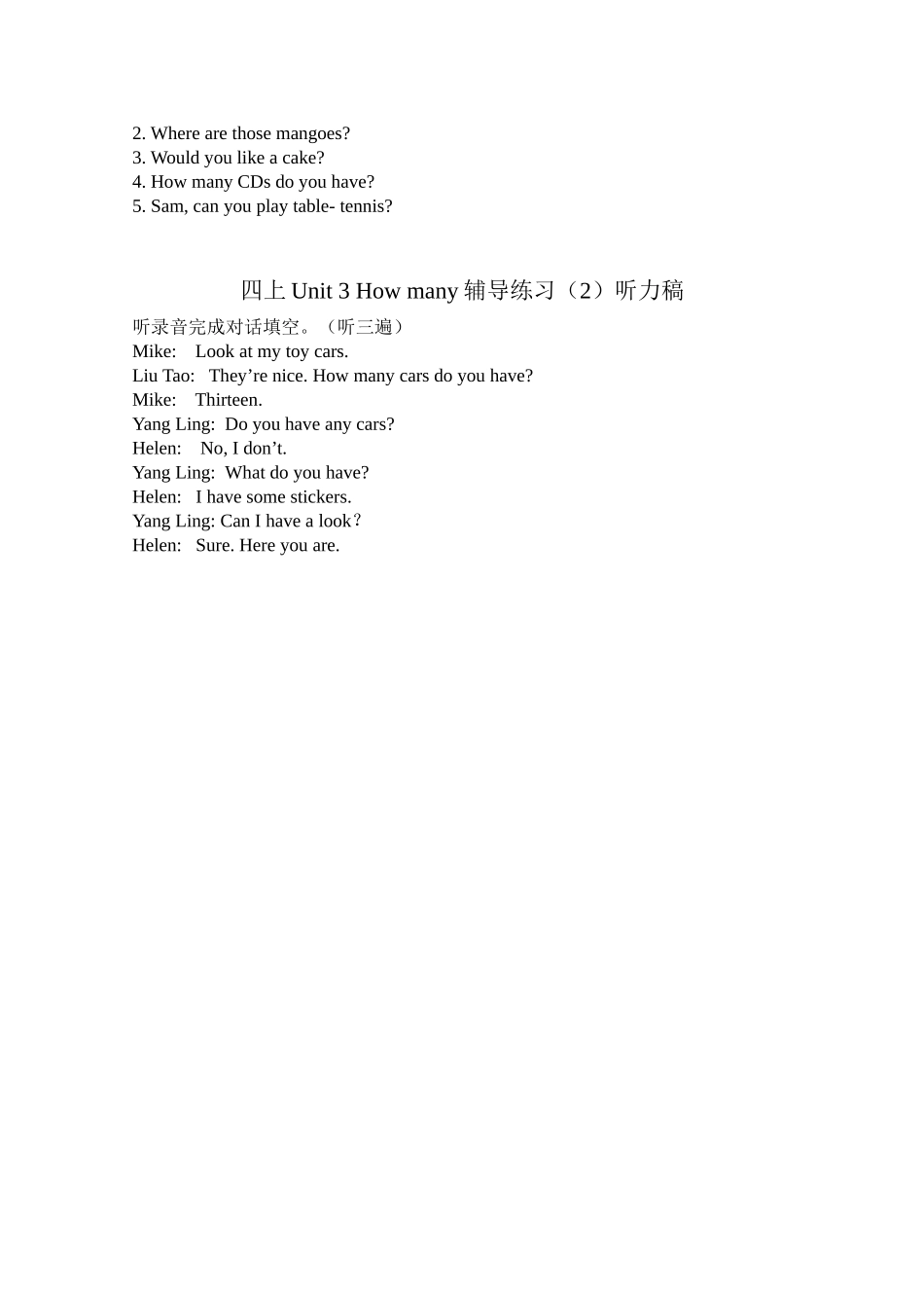 四上Unit3辅导练习_第3页