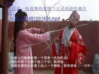虚拟语气课subjective_mood