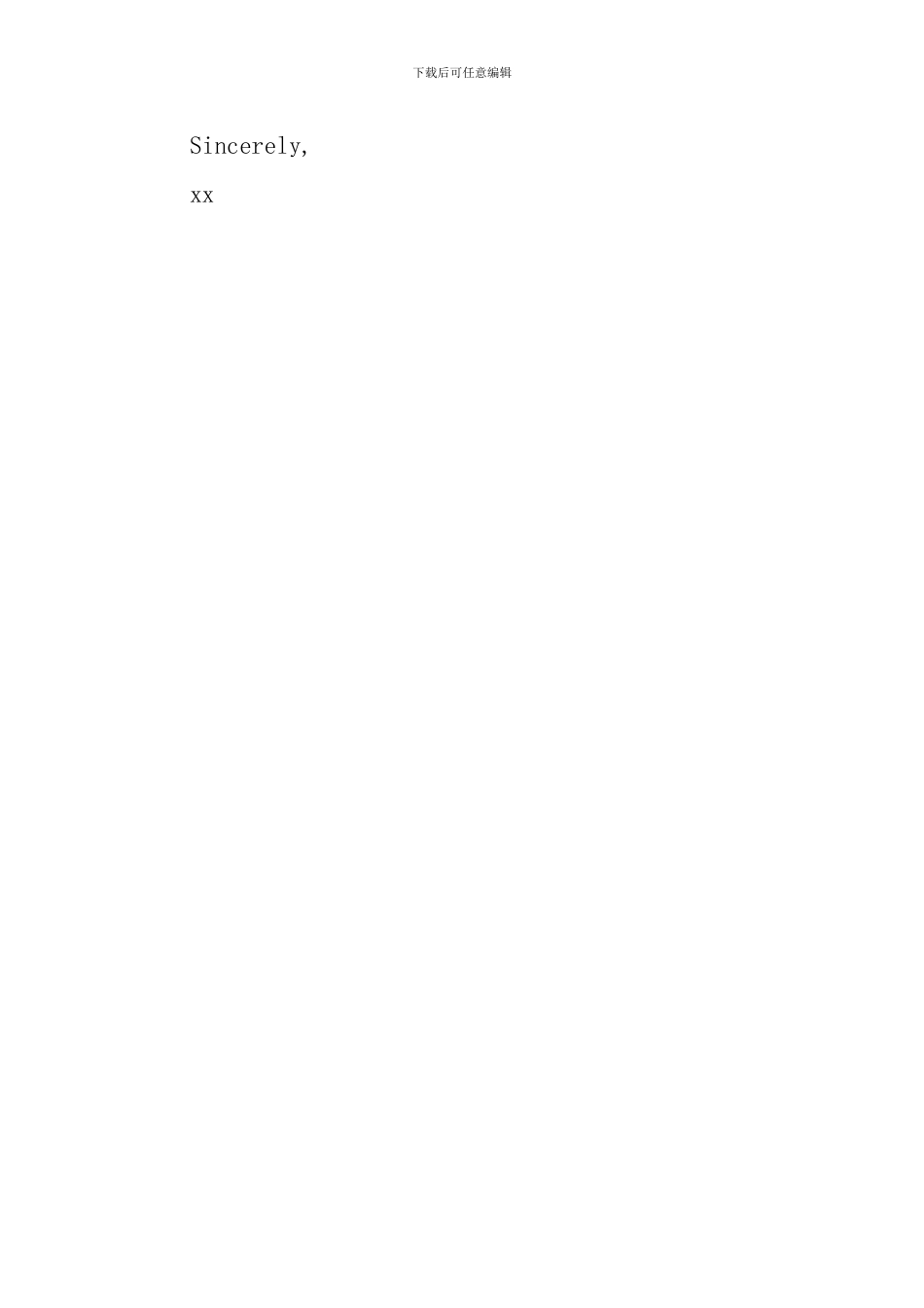 财务专业人员的英文自荐信_第3页