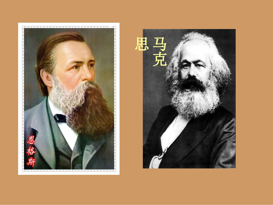 星星之火可以燎原_第3页
