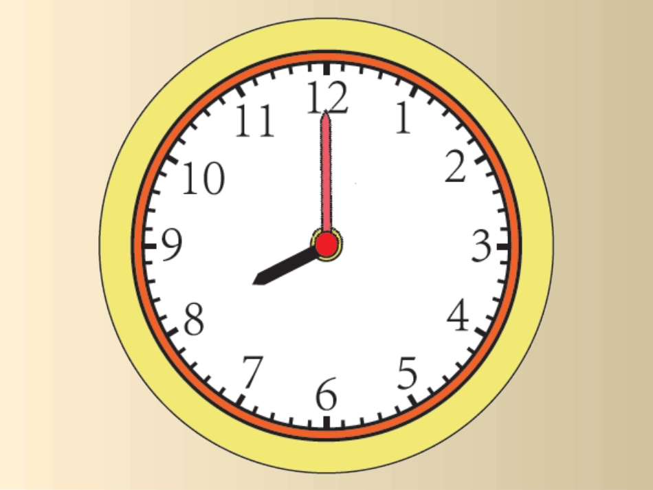 新人教版二年级认识时间_第2页