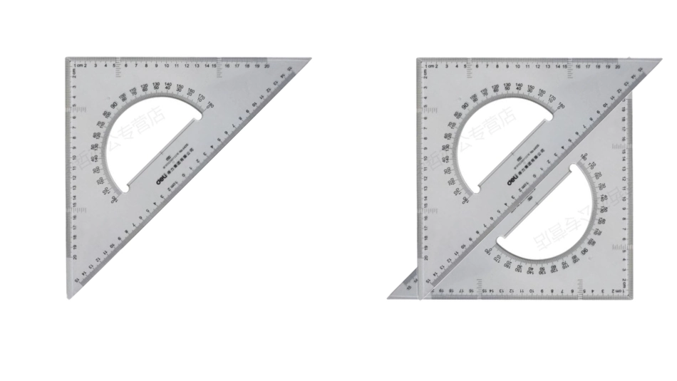 三角形与平行四边形_第2页