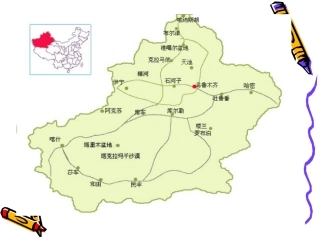 罗布泊_消逝的仙湖(公开课)