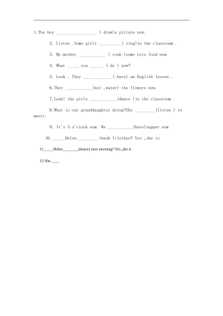 初三现在进行时