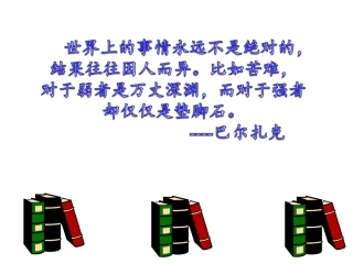 荒《鲁滨逊漂流记梗概》
