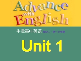 麓山滨江易登高英语Welcometotheunit