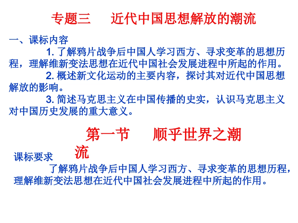 江北中学陈秀云_第2页