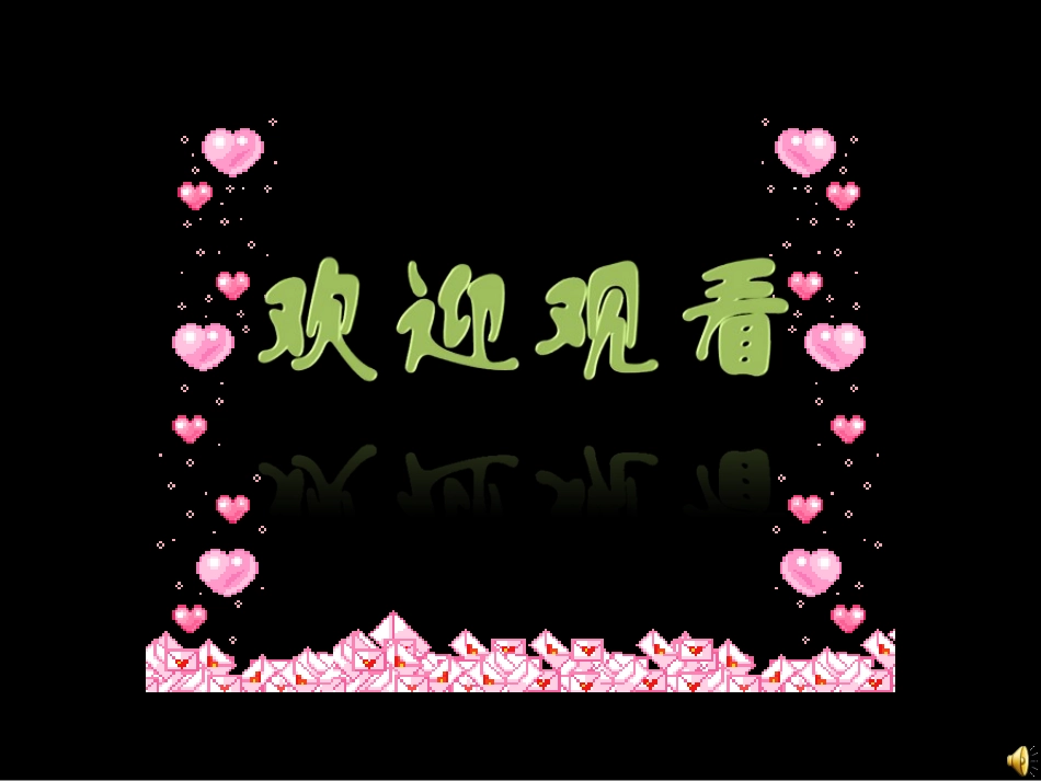 幽径悲剧 (3)_第1页