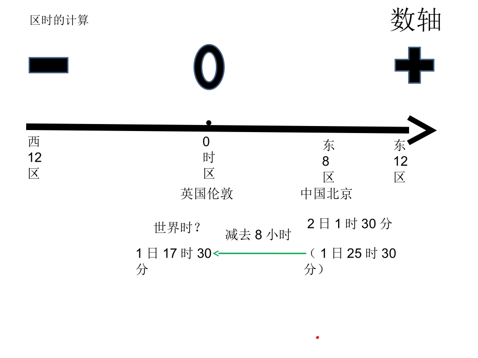 2014年四川高考地理试题_第1页