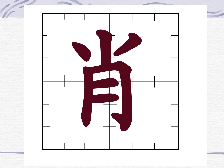 一下8-鱼儿捎来的信_第2页