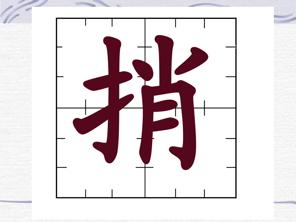 一下8-鱼儿捎来的信_第3页