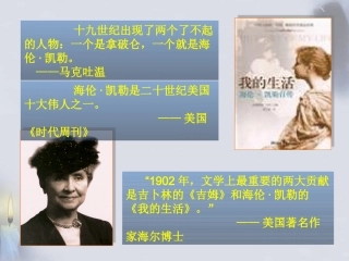 徐秋虹上课再塑生命的人