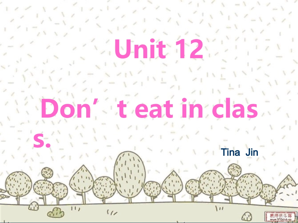 unit12_优质课准备课件_第1页