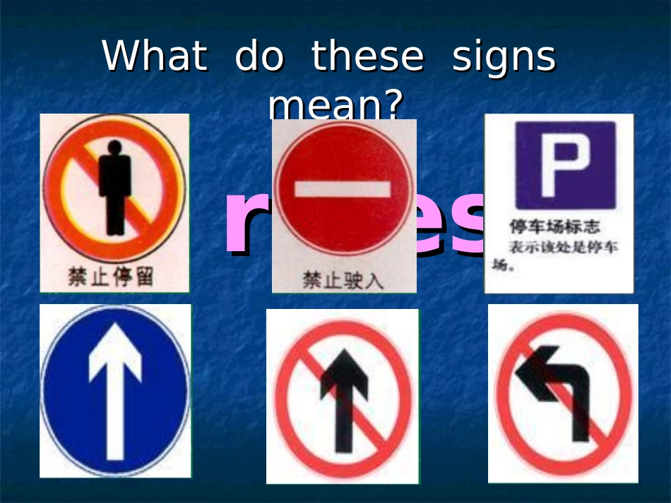 unit12_优质课准备课件_第2页