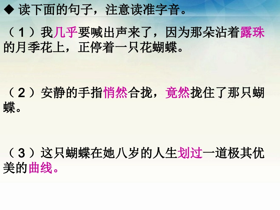 触摸春天汤海峰_第3页