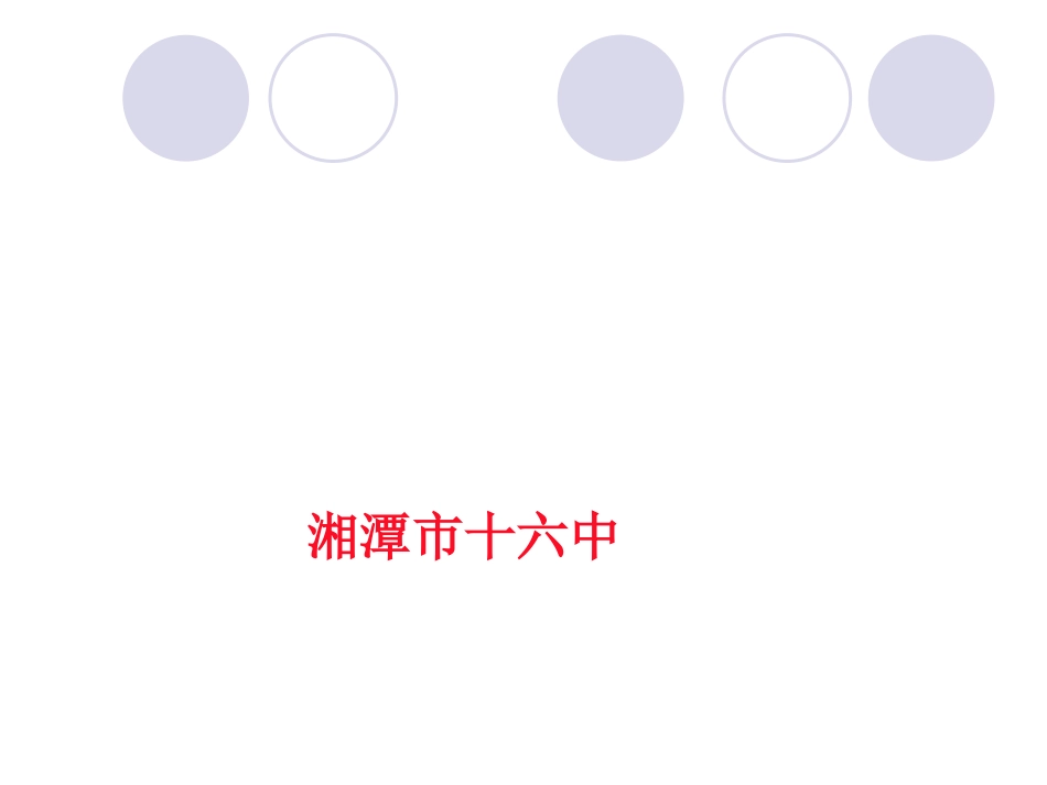 七年级数学不等式的性质1_第1页