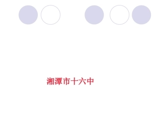 七年级数学不等式的性质1